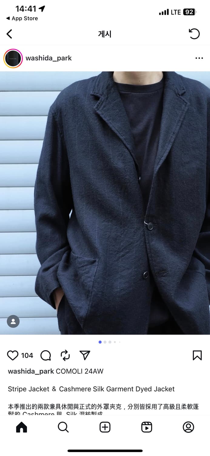 코모리 24aw Stripe Jacket - Black 상품이미지1