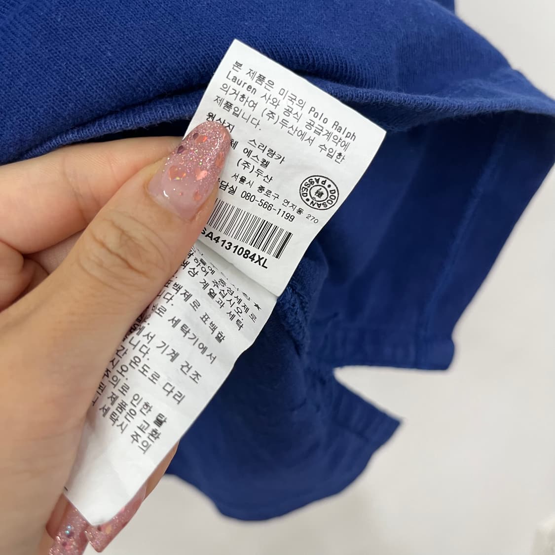 폴로 랄프로렌 빅포니 럭비 카라 티셔츠 105 상품이미지7