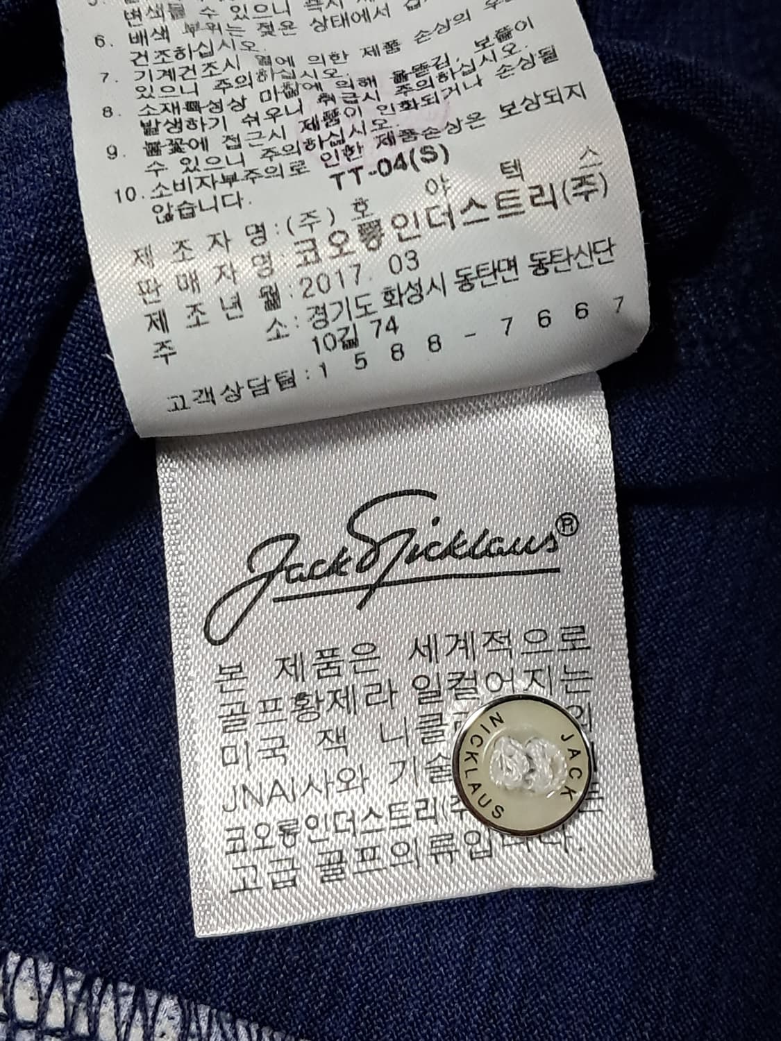 잭니클라우스 여성 반팔티 95 상품이미지10