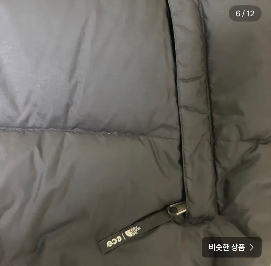 노스페이스 레트로 눕시 상품이미지6