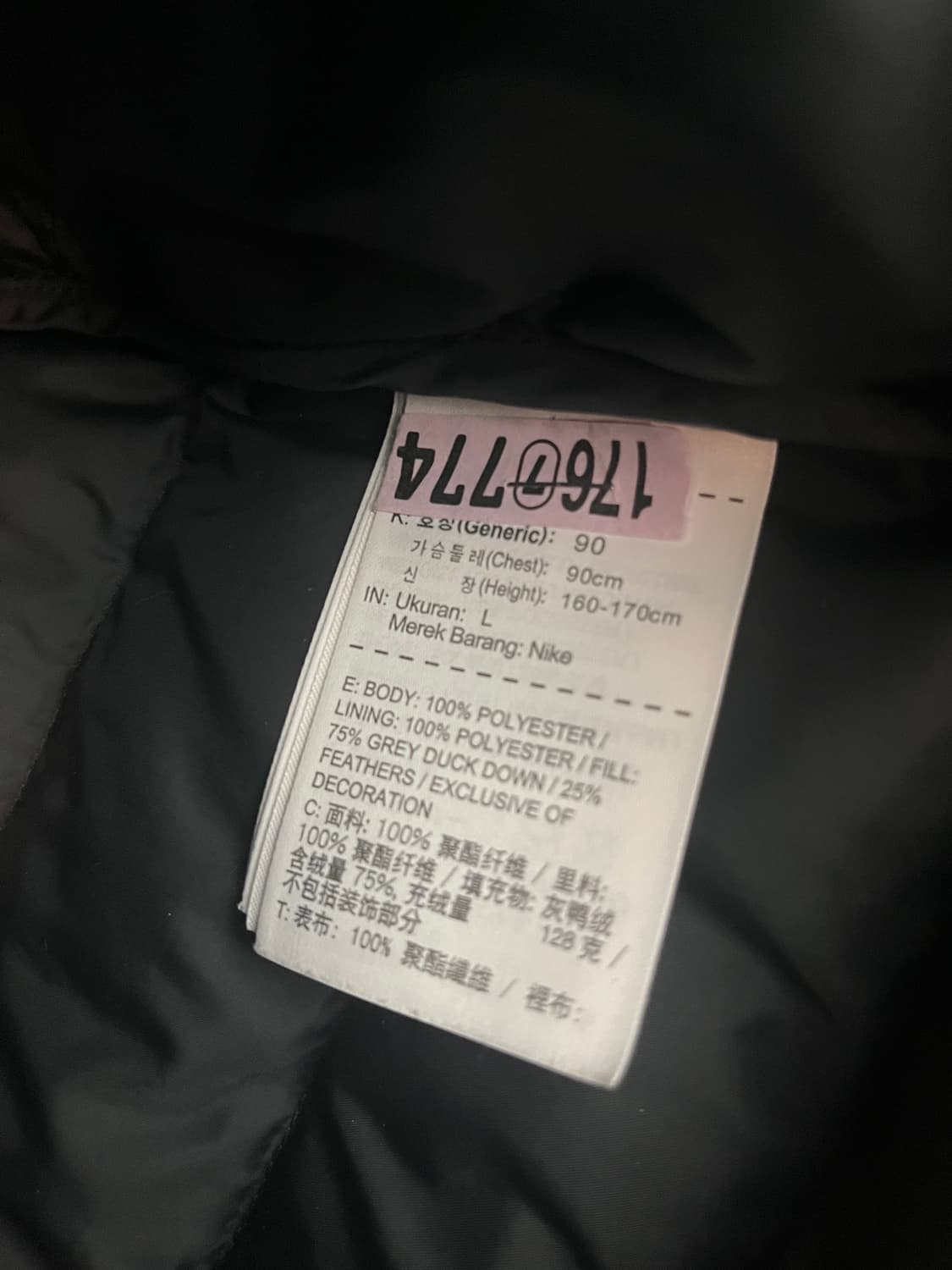 나이키 경량 후드 패딩 블랙 [L] 상품이미지5