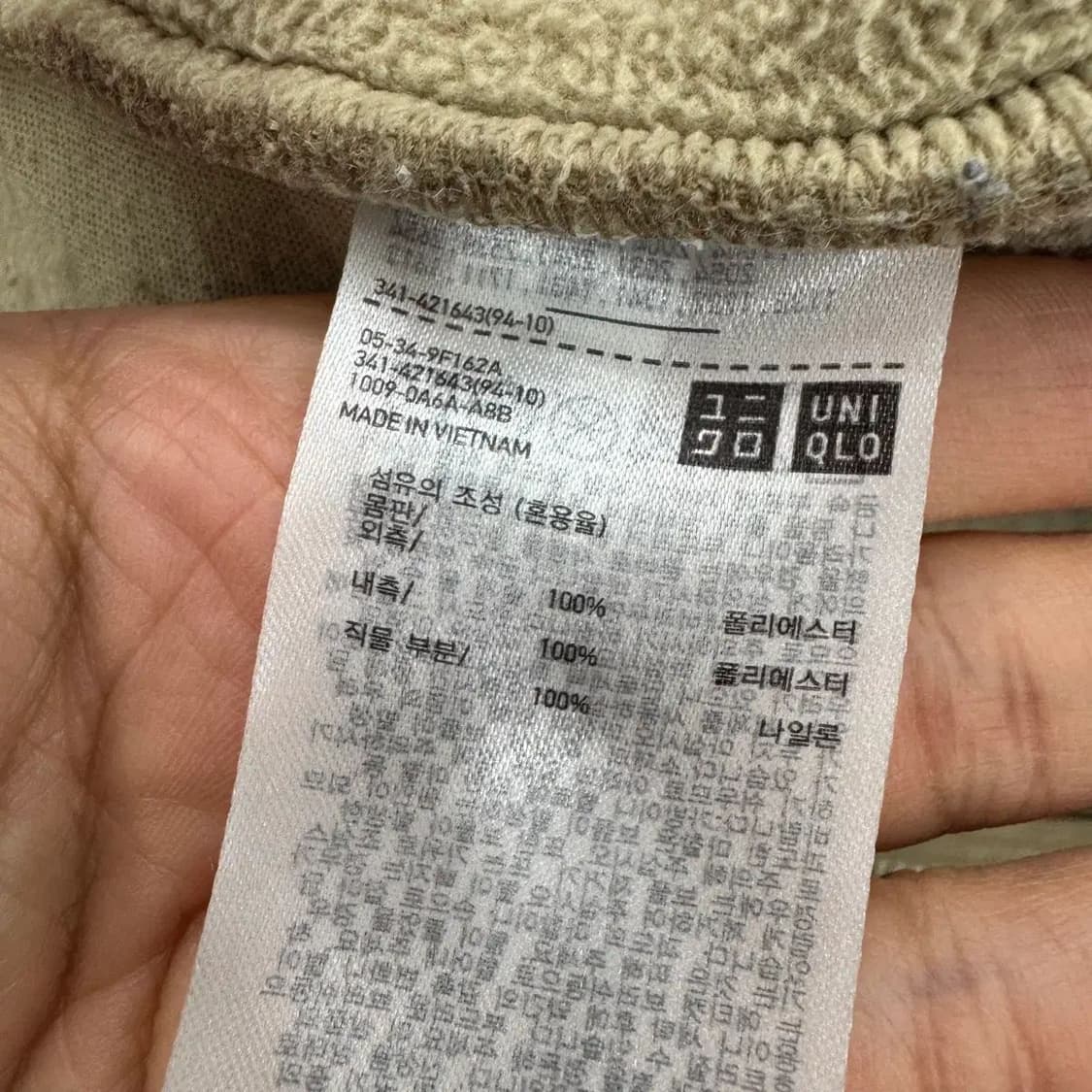 L 유니클로 x J.W ANDERSON 플리스 자켓  상품이미지8