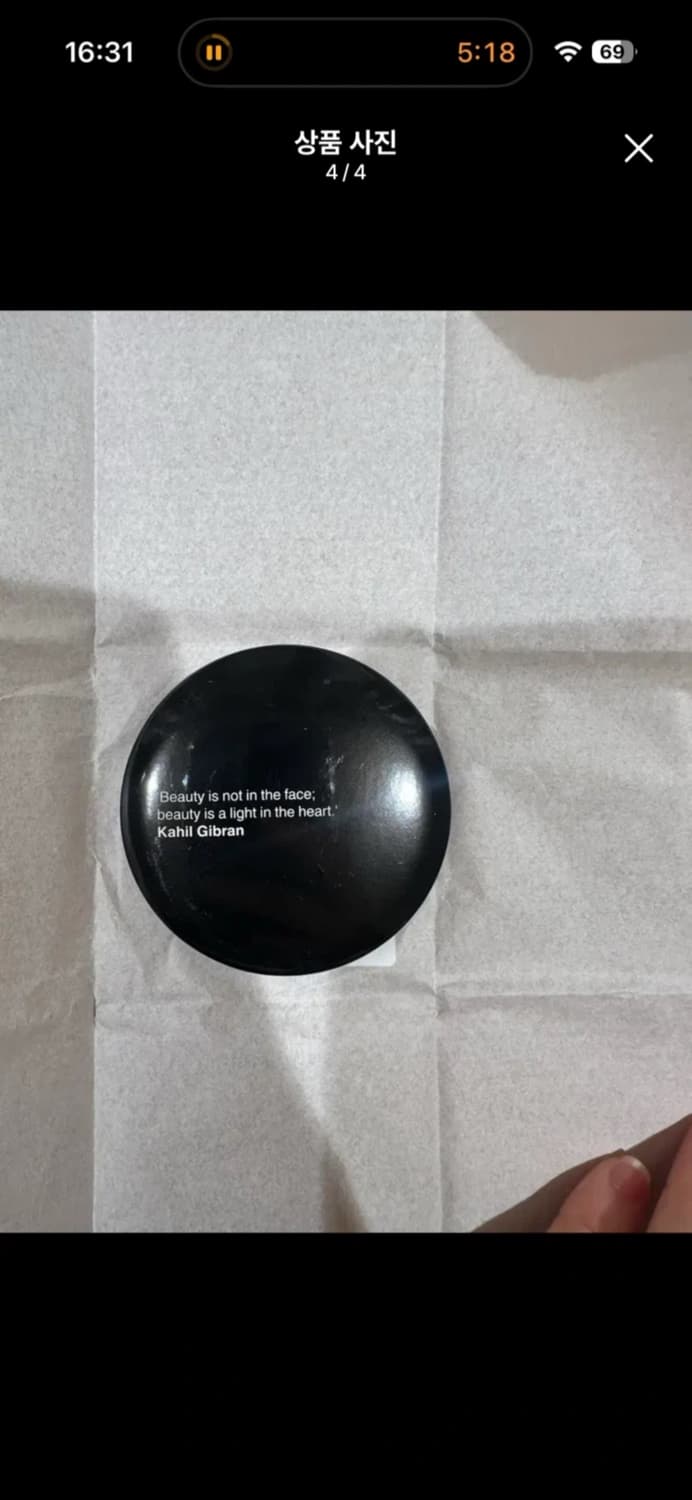 이솝 공병 (리필 가능) 상품이미지6