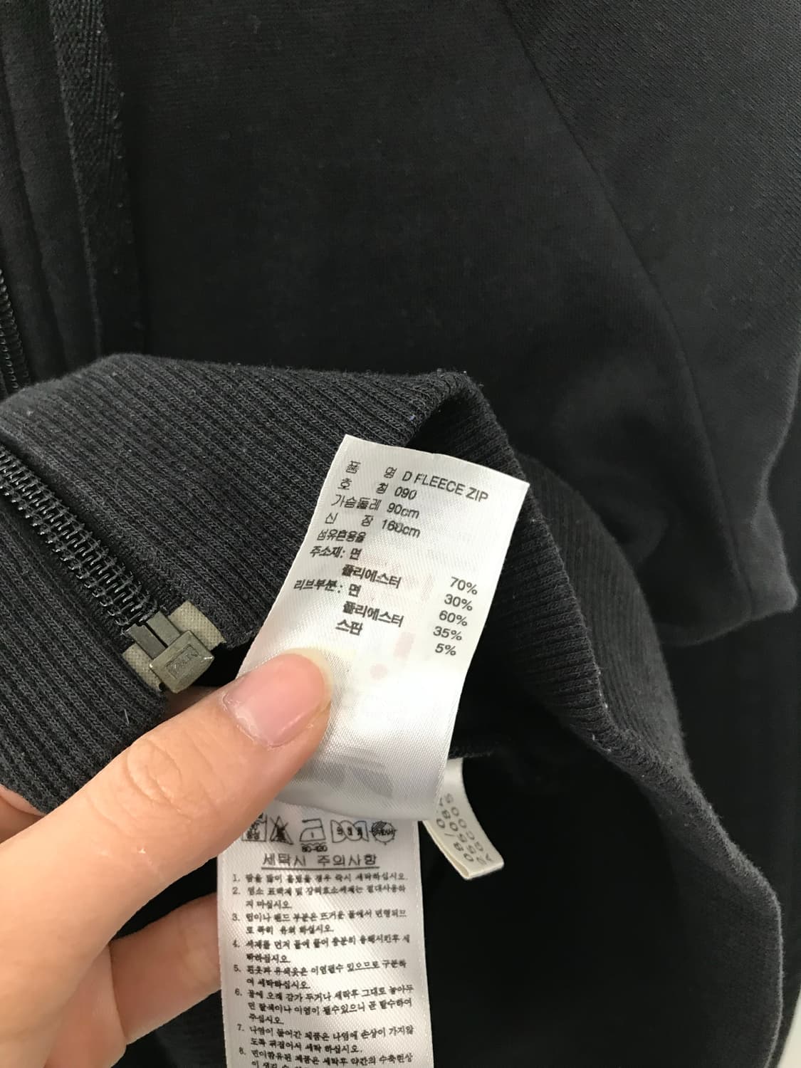 아디다스 파이어버드 백로고 블랙 후드집업 상품이미지7