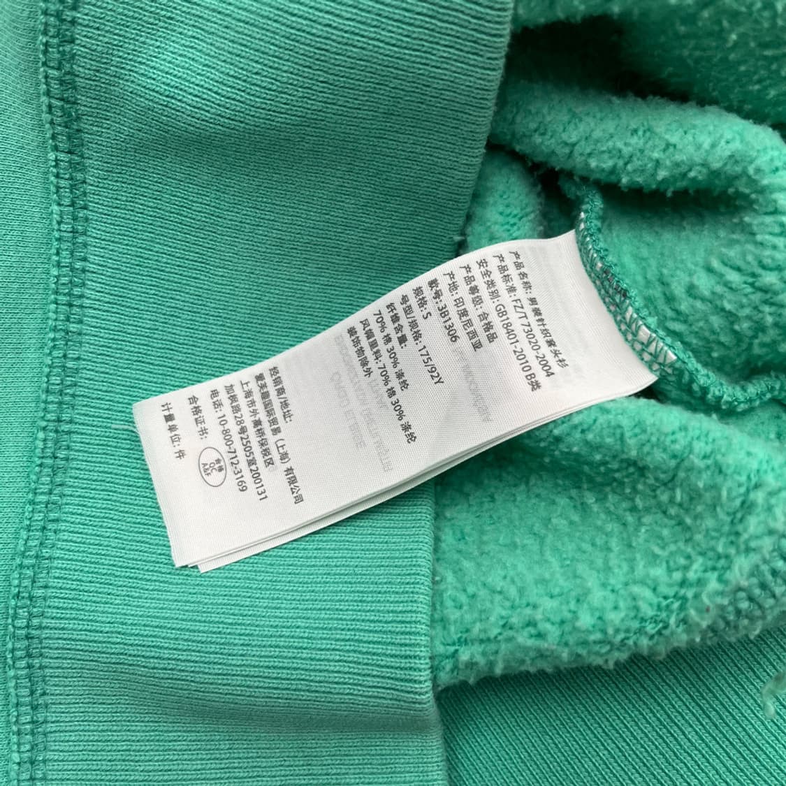 홀리스터 화이트 센터로고 민트 후드 S 상품이미지6