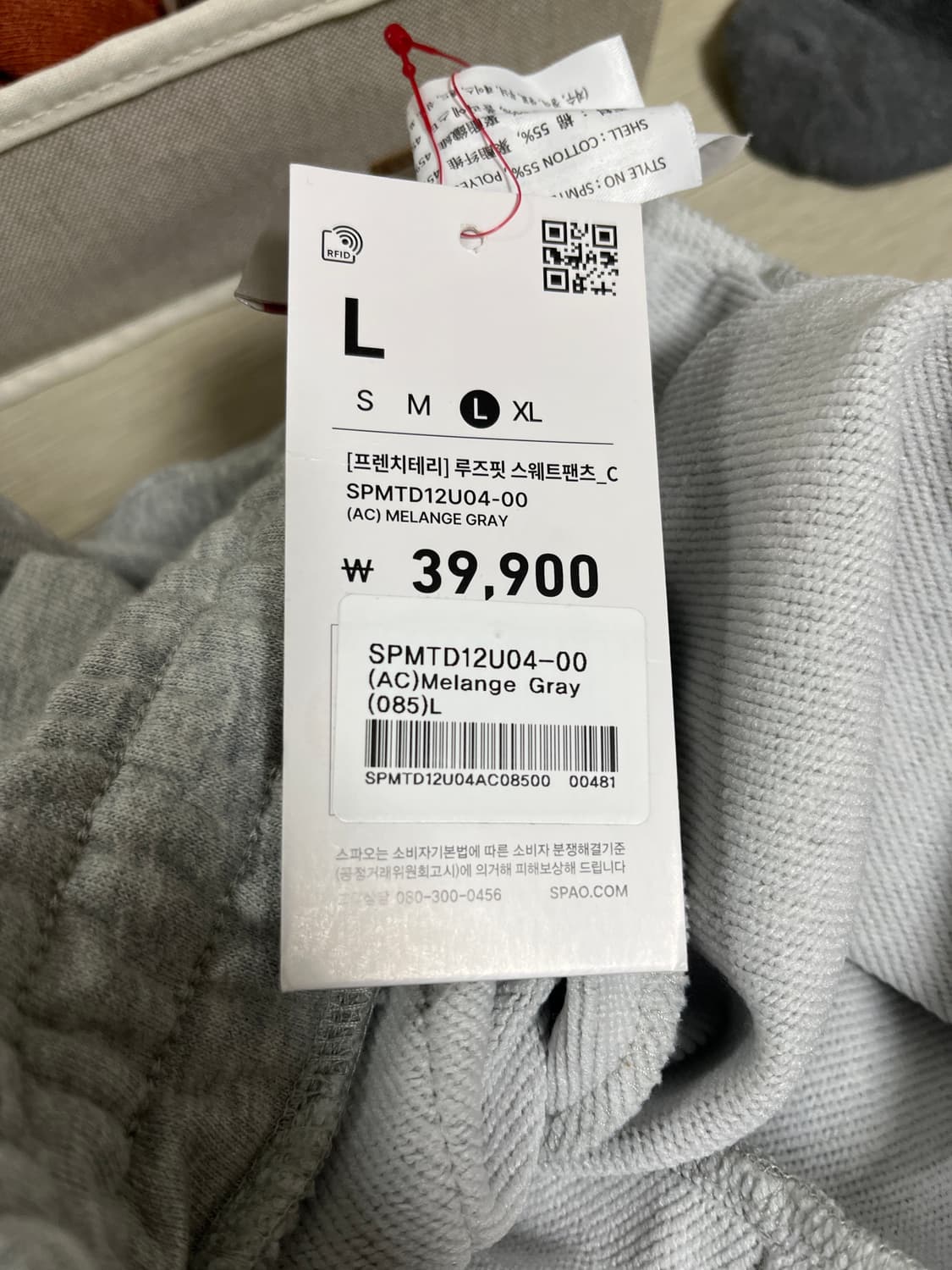 스파오 추리닝 바지 새상품 ㅠ 상품이미지2