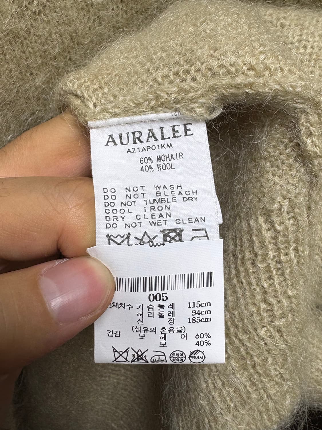 [5] 오라리 브러쉬드 키드 모헤어 니트 베이지 상품이미지6