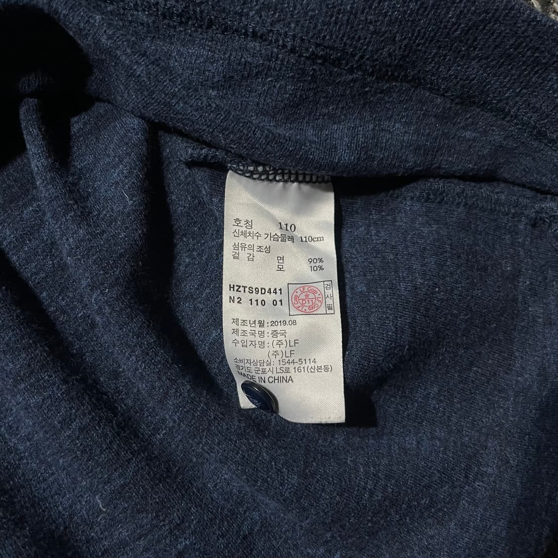 HAZZYS 해지스 헨리넥 니트 티셔츠 상품이미지5