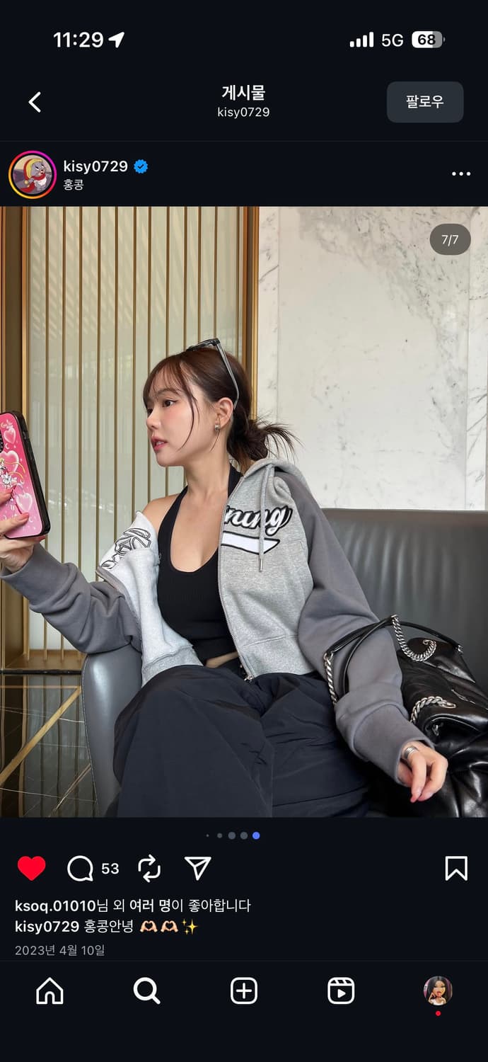 키시닝 후드집업 (M) 상품이미지4