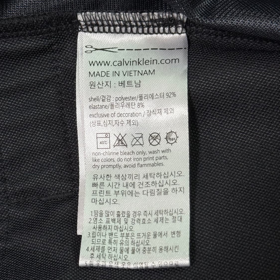 캘빈클라인 조거팬츠 남성용 XL 상품이미지9