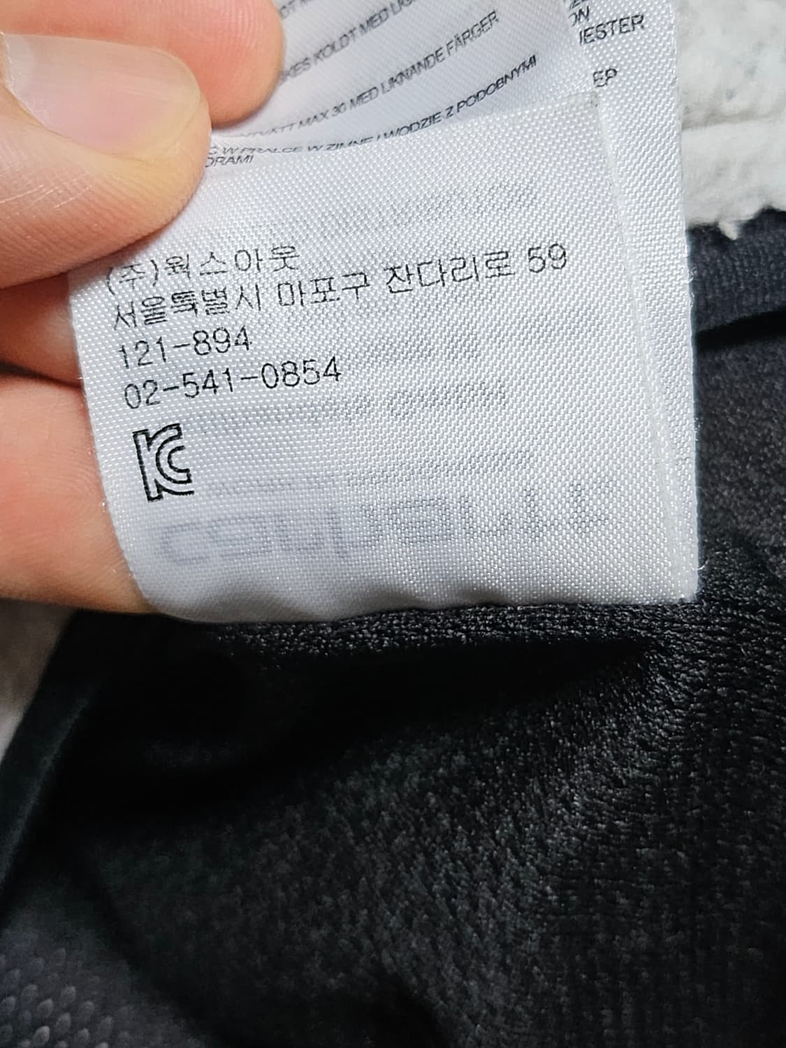 칼하트 플리스 후리스 자켓 화이트 XL 상품이미지7