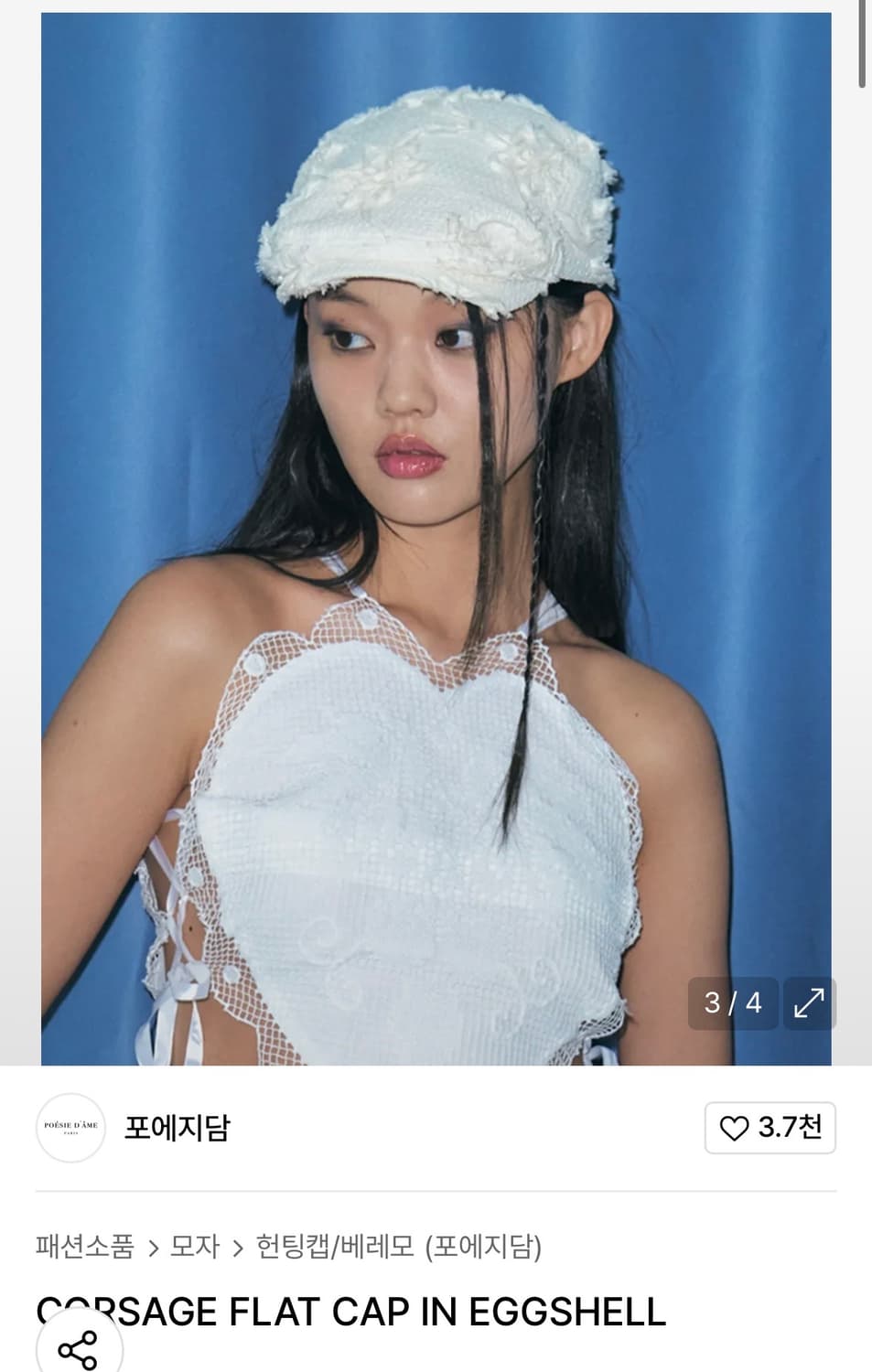 포에지담 헌팅캡 상품이미지2