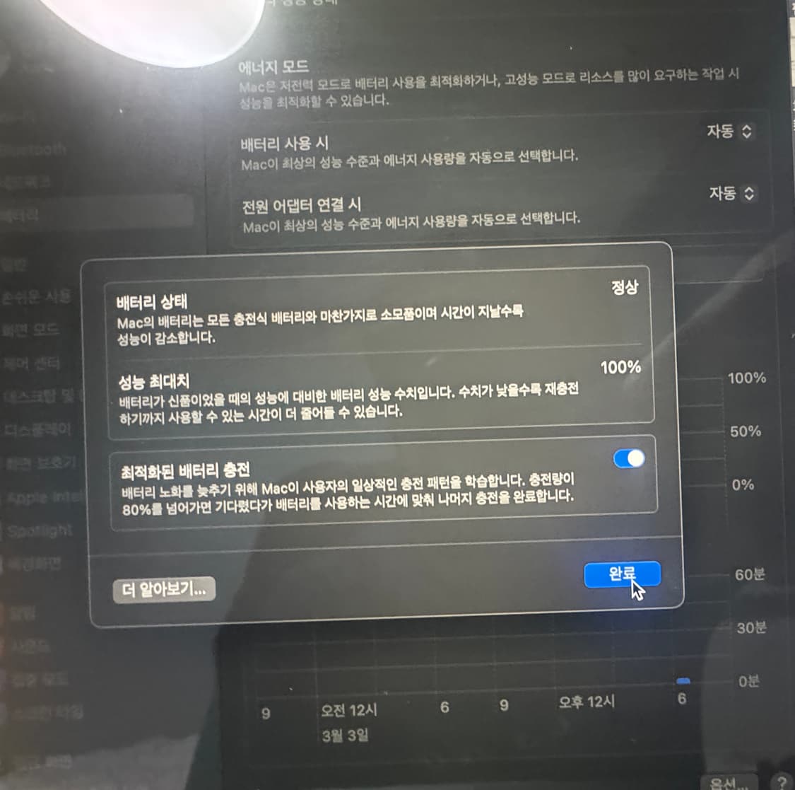 맥북 프로 14 M4 Pro 48GB 1TB 실버 상품이미지10