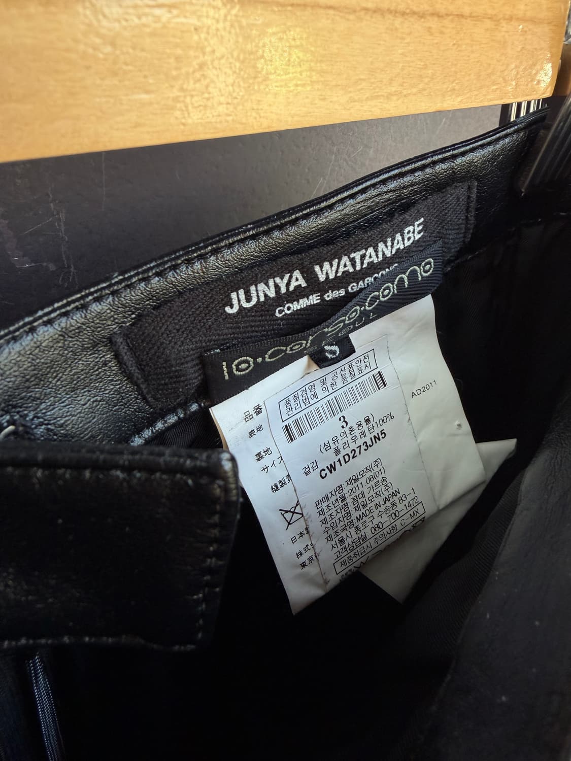 S/ 준야 와타나베 2011FW 레더 플리츠 스커트 블랙 상품이미지7