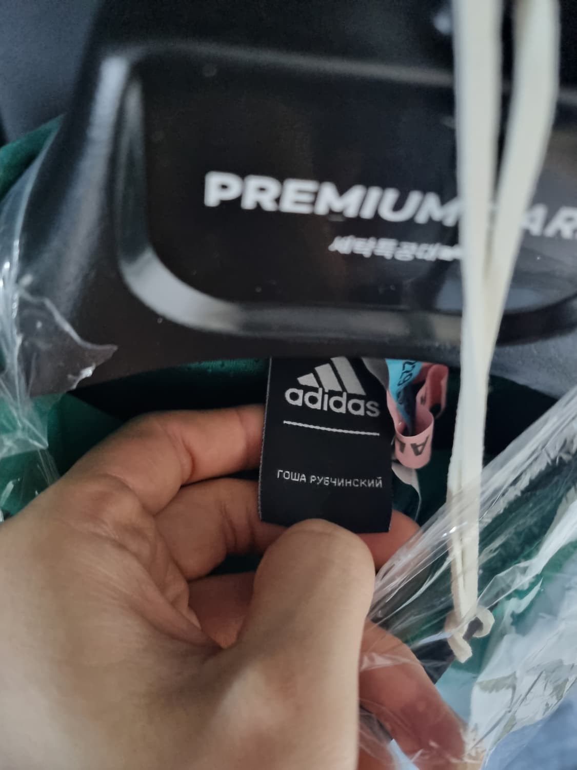 아디다스 × 고샤 루브친스키 우븐자켓 그린 m사이즈 상품이미지3