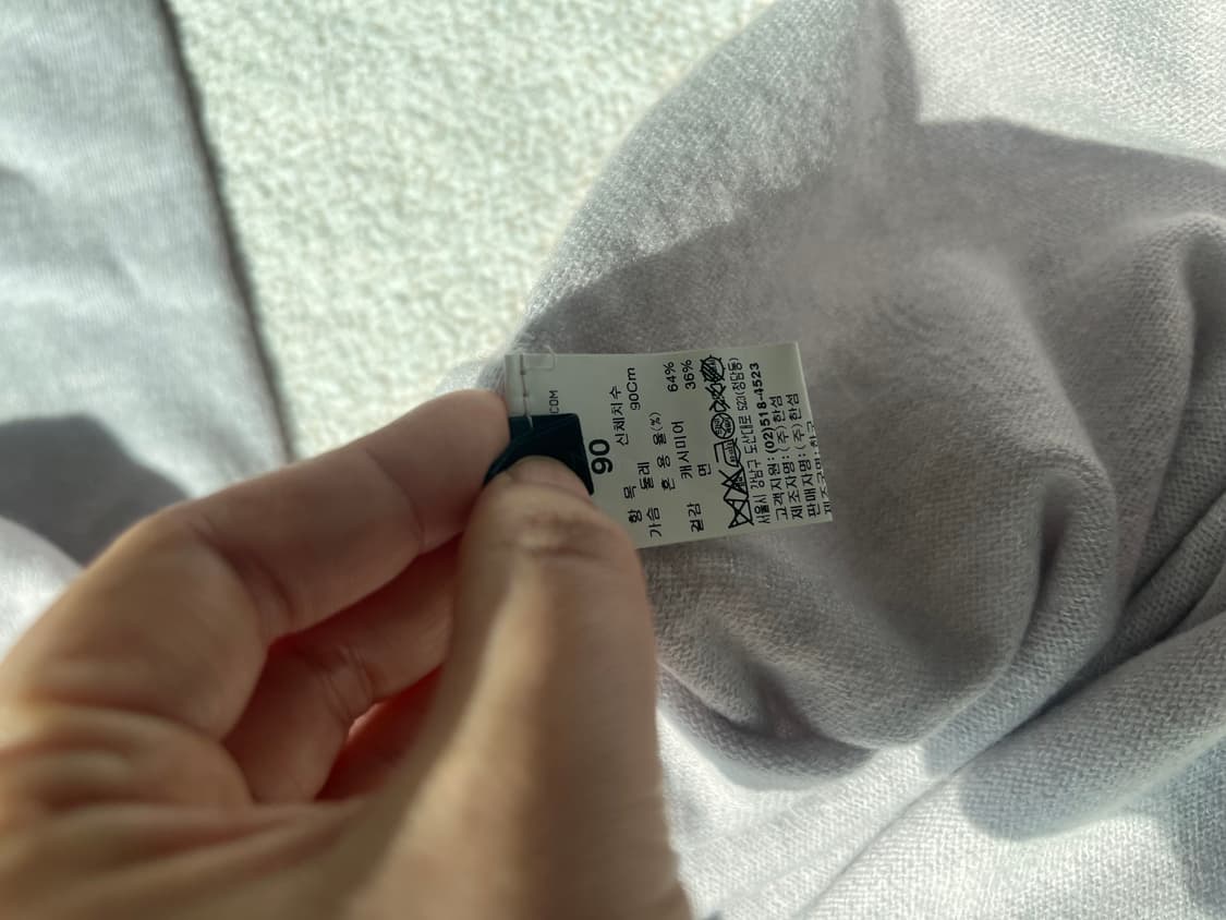 캐시미어니트 셋업 상품이미지6