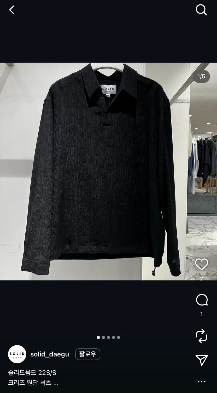 솔리드옴므 크리즈 원단 셔츠 티셔츠 블랙 48 사이즈 상품이미지1