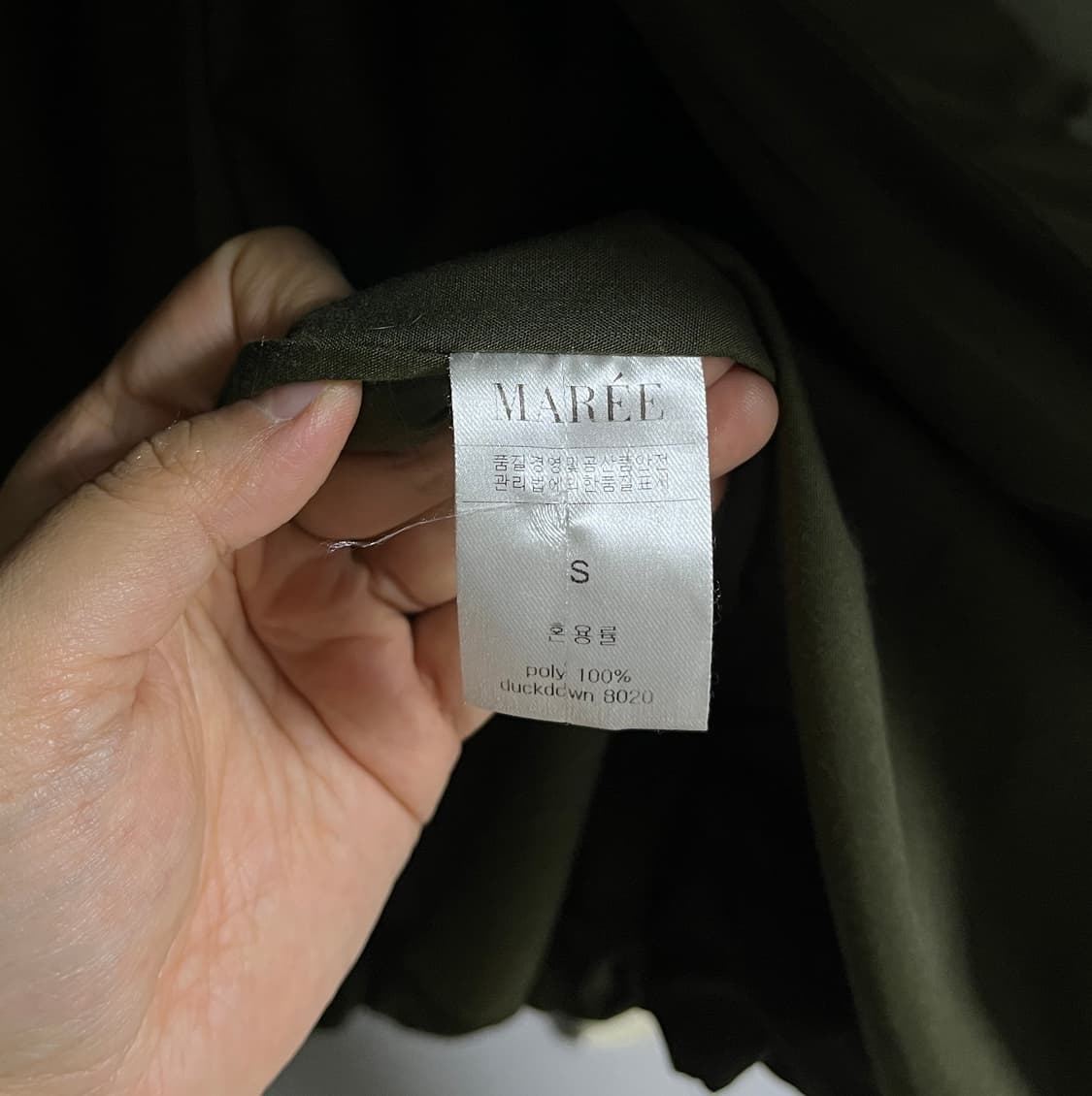 마레 롱패딩 카키 S사이즈 판매합니다! 상품이미지4
