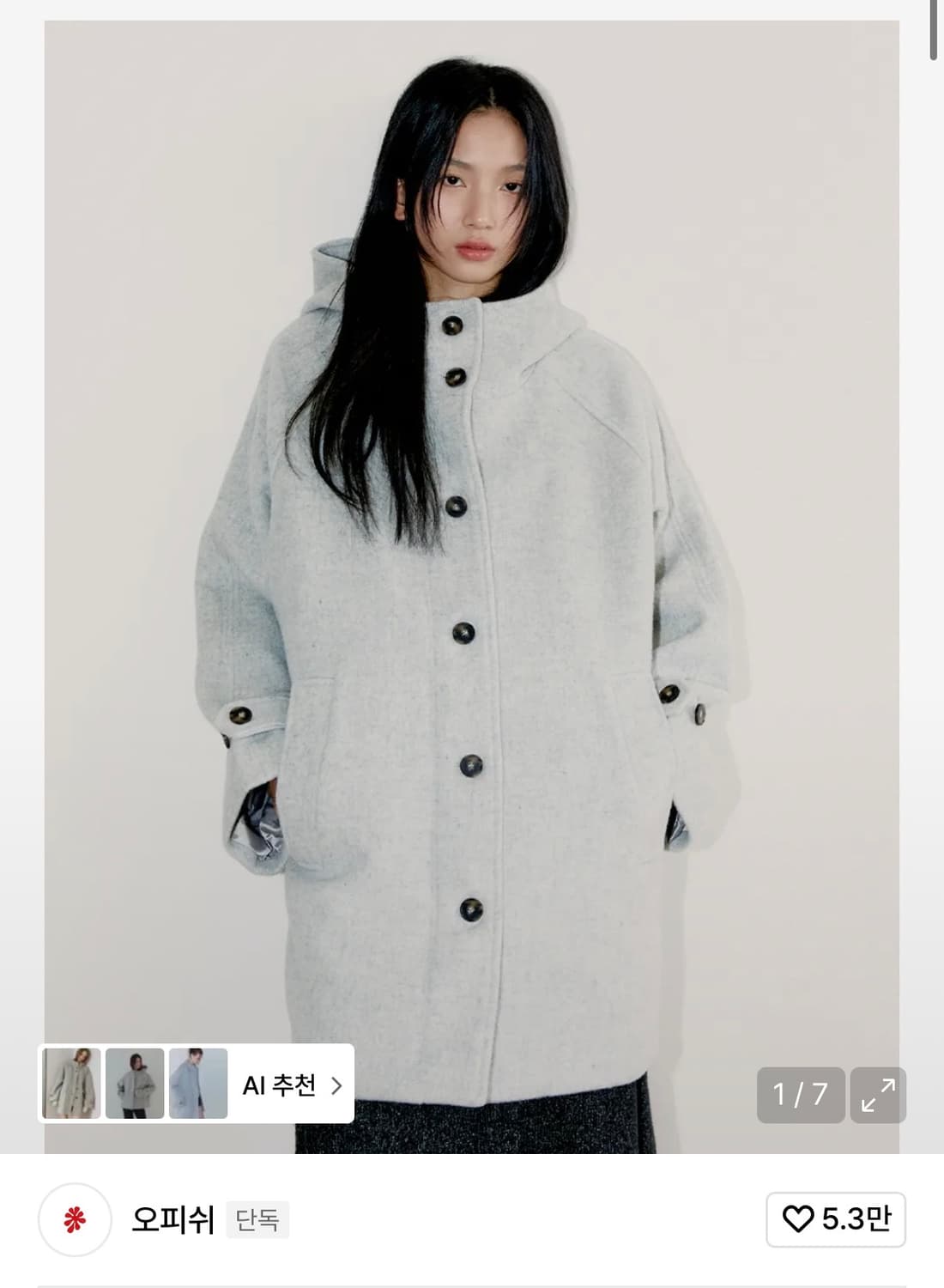 [오피쉬] 리치 울 하프 코트 그레이 상품이미지1