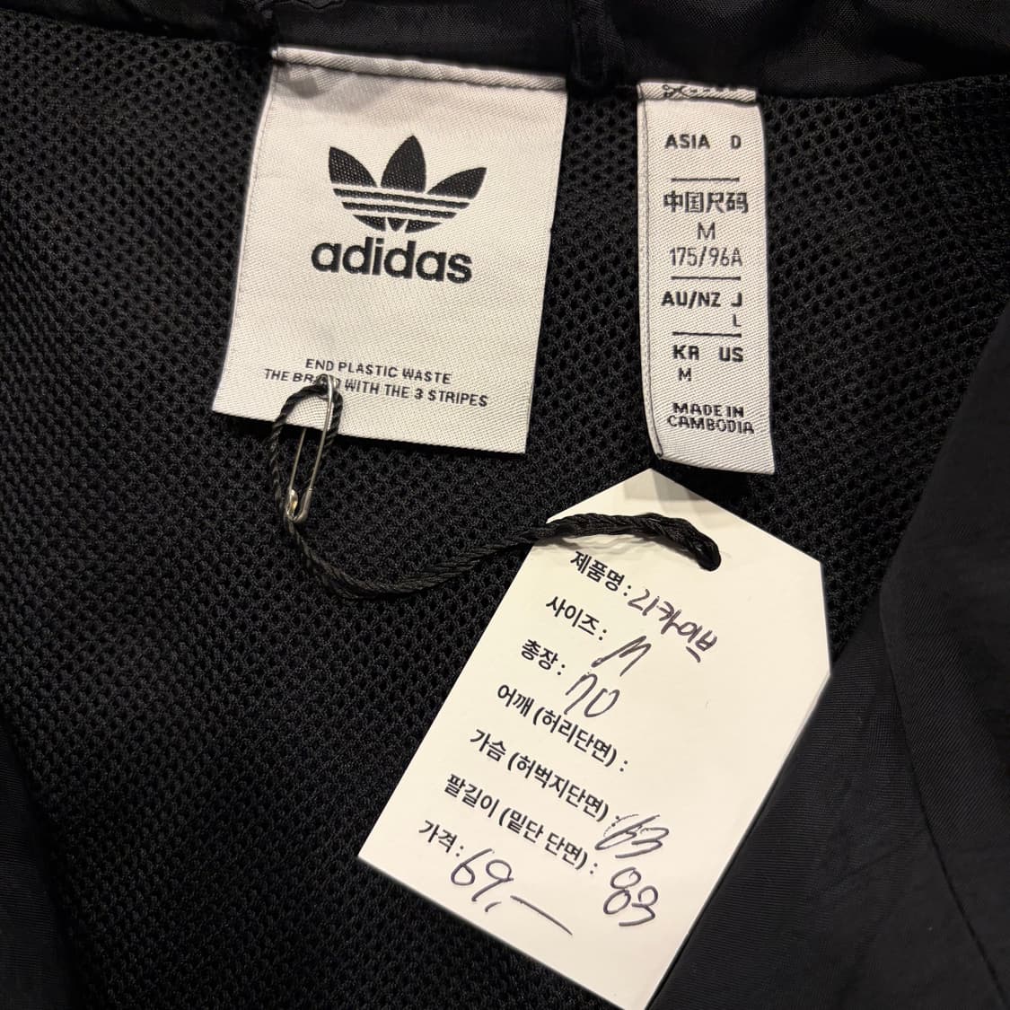 [M] 아디다스 리카이브 트랙탑 블랙 바람막이 자켓 D105 상품이미지6