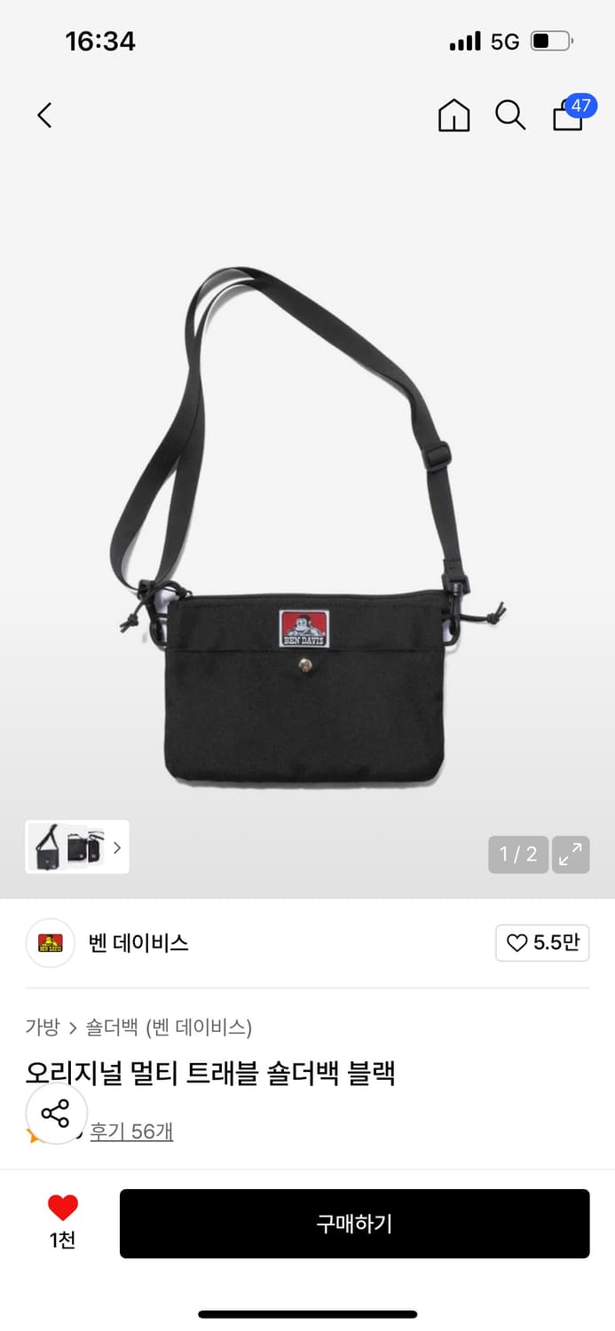 벤 데이비스 오리지널 멀티 트래블 숄더백 블랙 상품이미지1