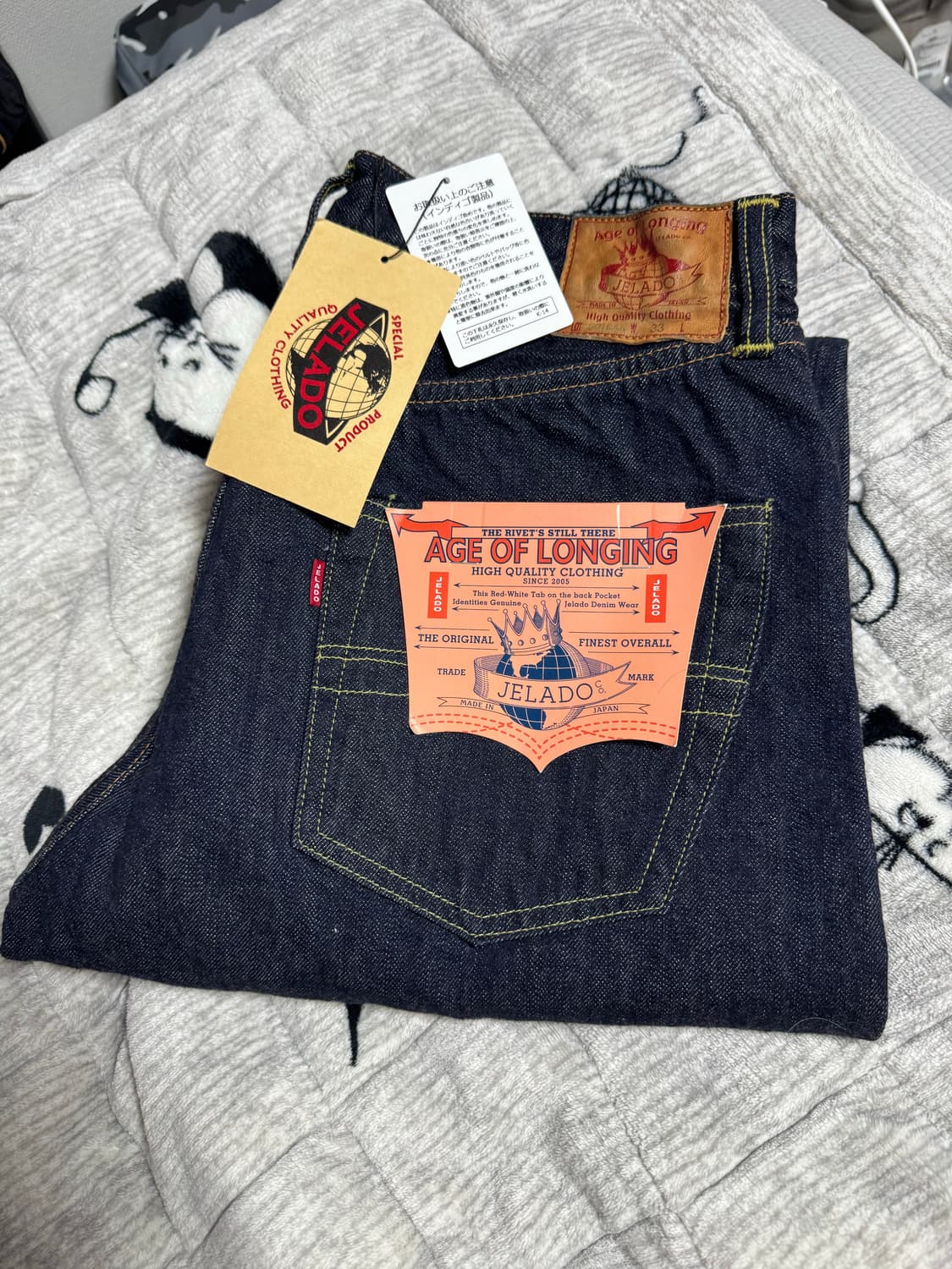 제라도 301exx 33사이즈 새상품 상품이미지1