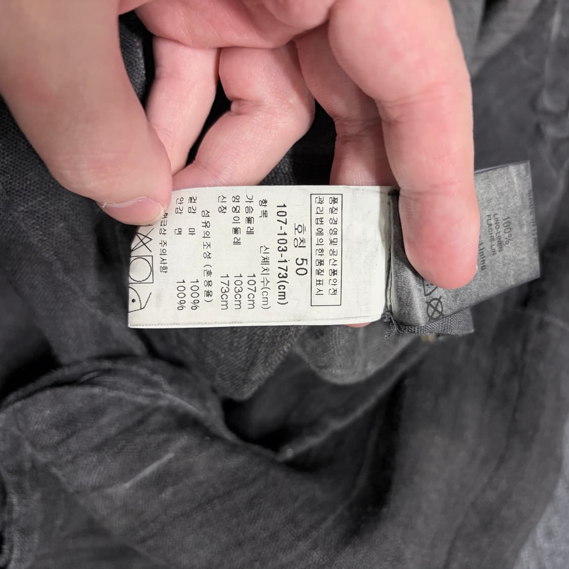 트랜짓 우오모 린넨 자켓 상품이미지6