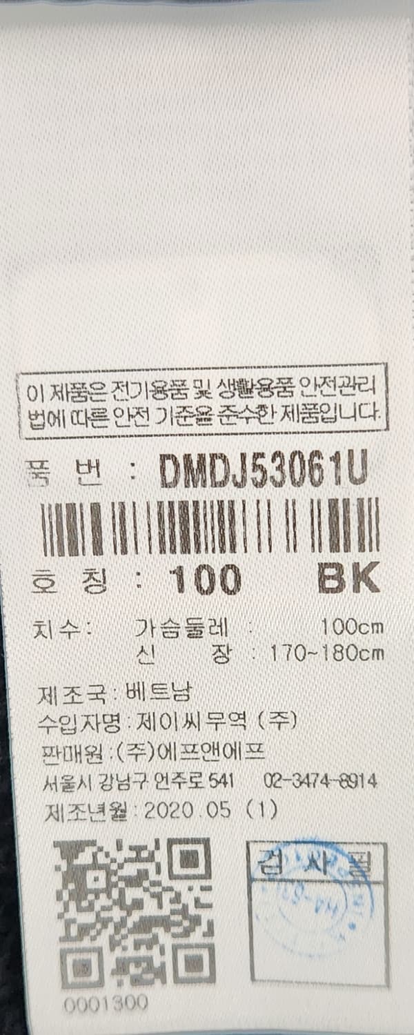 디스커버리 니트 구스패딩 100 상품이미지5