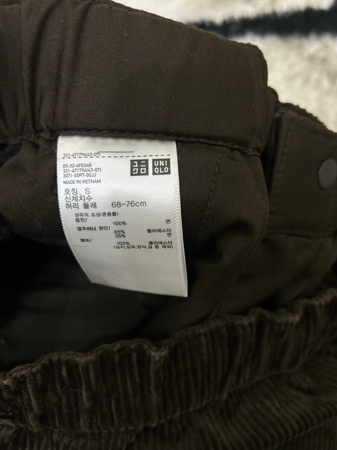 [S]유니클로U 벨티드 코듀로이 턱 와이드 팬츠/브라운 상품이미지6