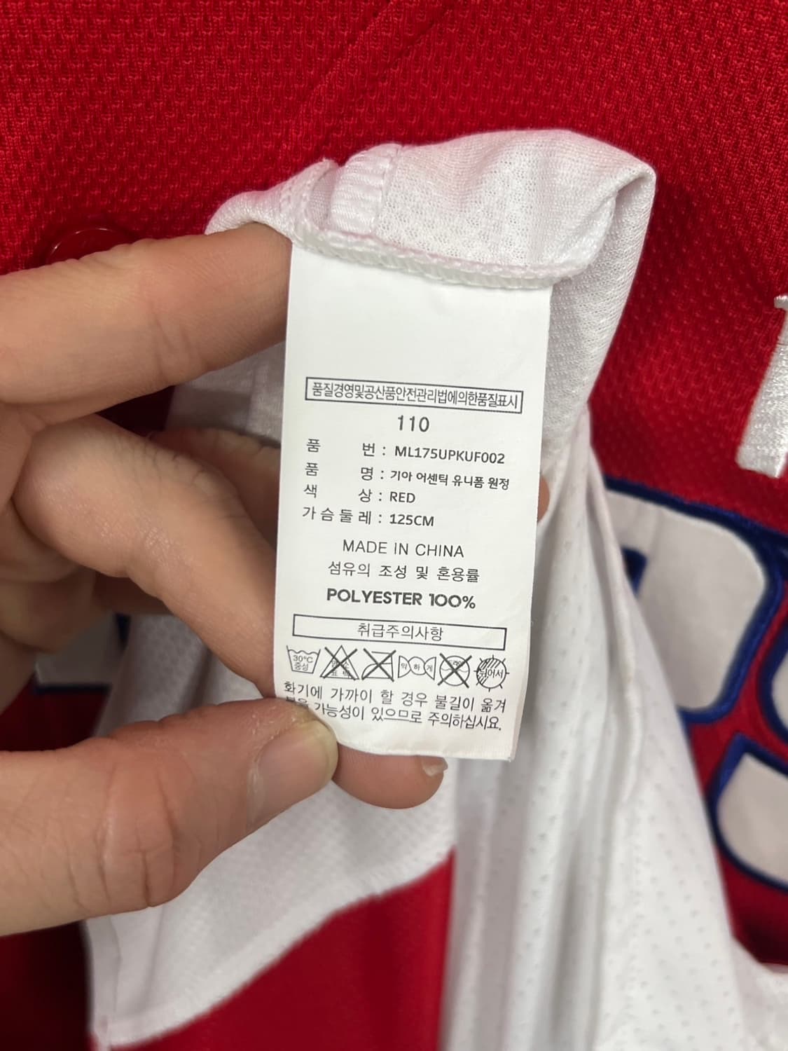 마제스틱 기아 타이거즈 안치홍 마킹 어센틱 유니폼 상품이미지6