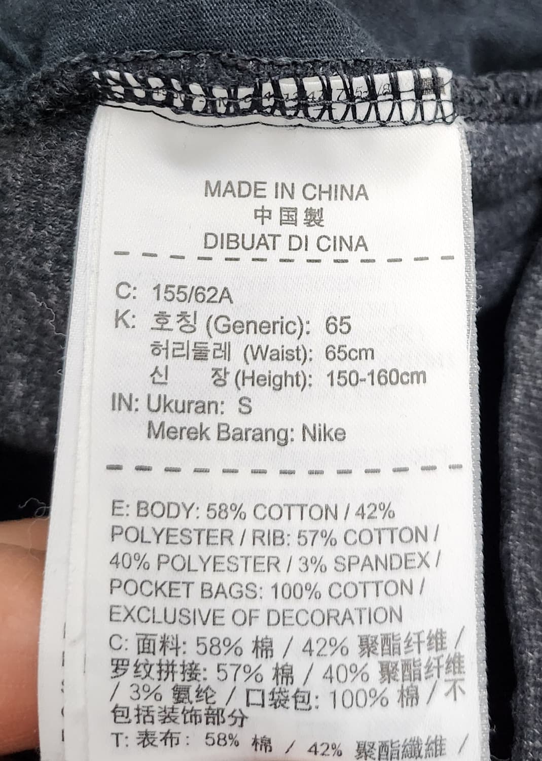 나이키 어드밴스 15 슬림핏 7부 조거팬츠 S (26-27) 상품이미지4