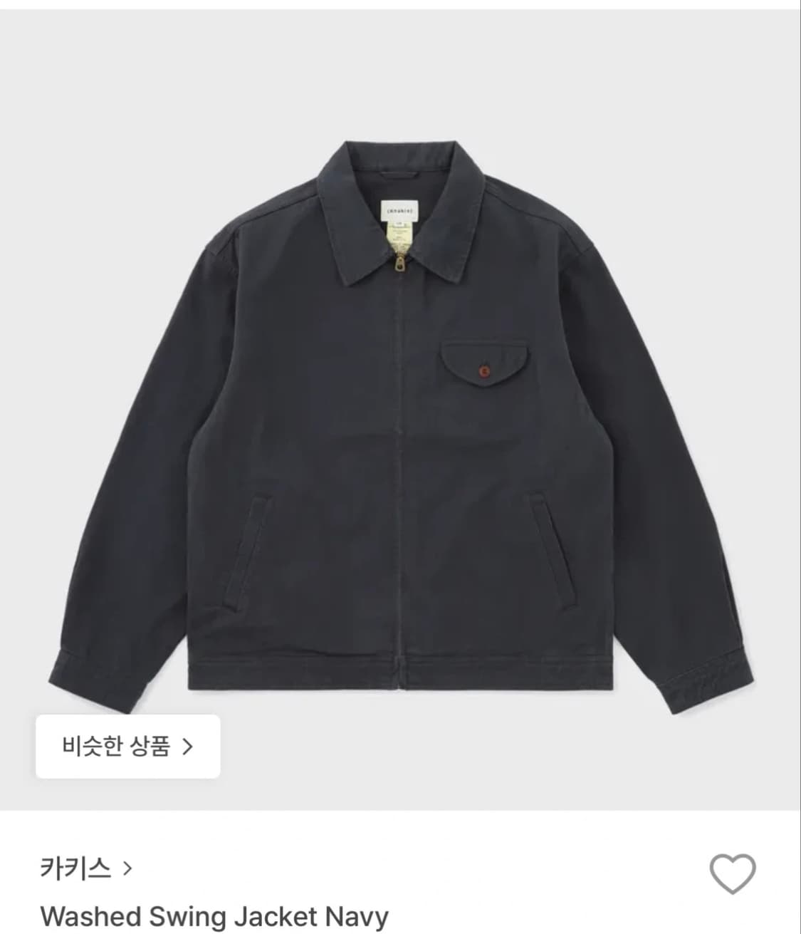 카키스 워시드 스윙 자켓 네이비 상품이미지1