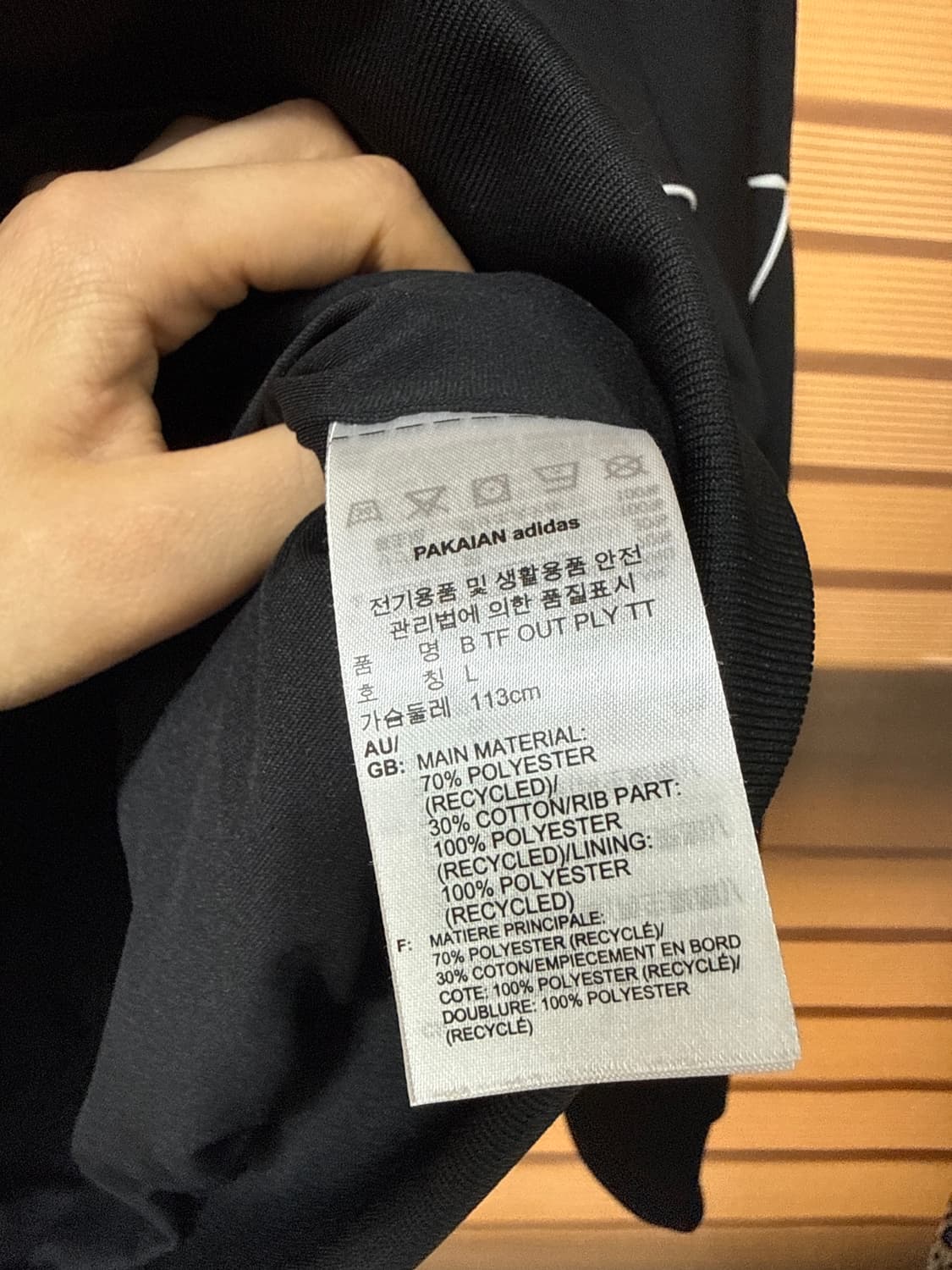 아디다스 져지 상품이미지3