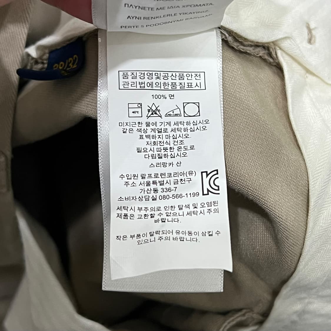 폴로 랄프로렌 치노팬츠 s08197 상품이미지9