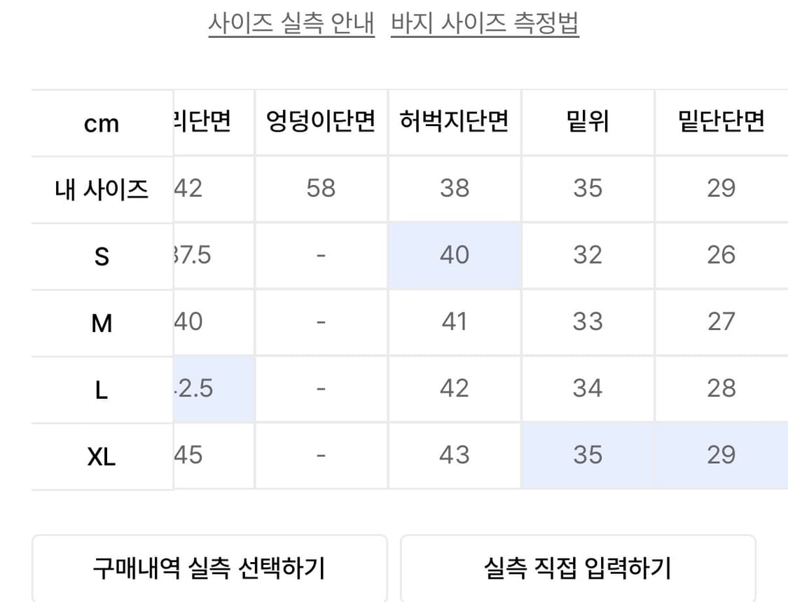 [L] 이티씨이 워시드 배기진 카키 상품이미지6