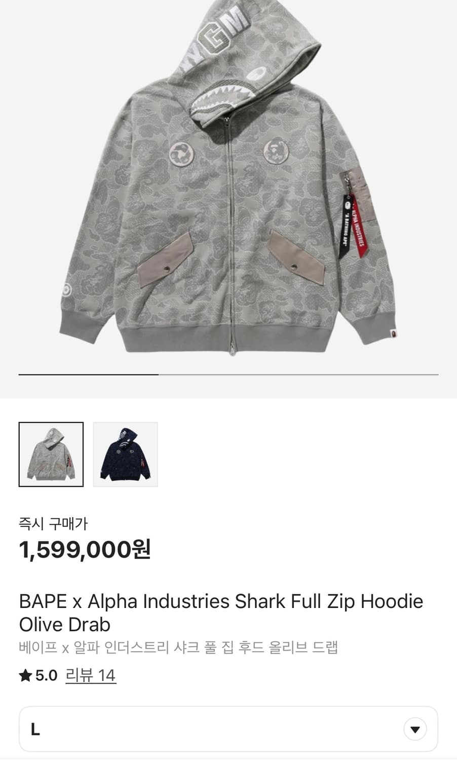 베이프 알파 인더스트리 샤크 풀 집 후드 올리브 드랩 상품이미지1