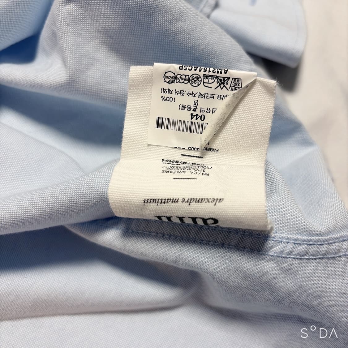 아미 빅로고 셔츠 스카이블루 상품이미지9