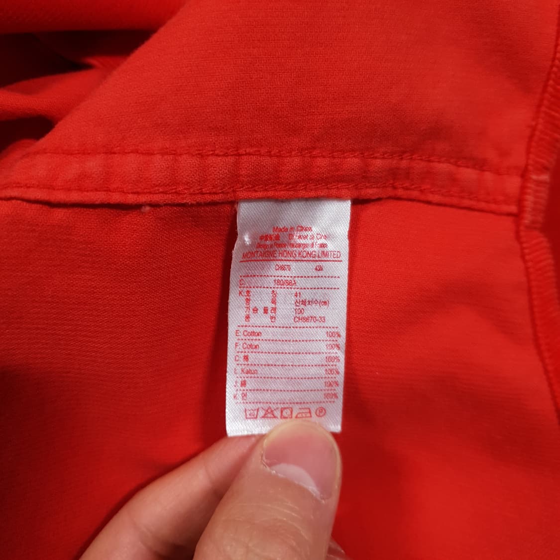 100 (L) 라코스테 라이브 크록 포켓 코듀로이 셔츠 골덴 남방 레드 상품이미지7