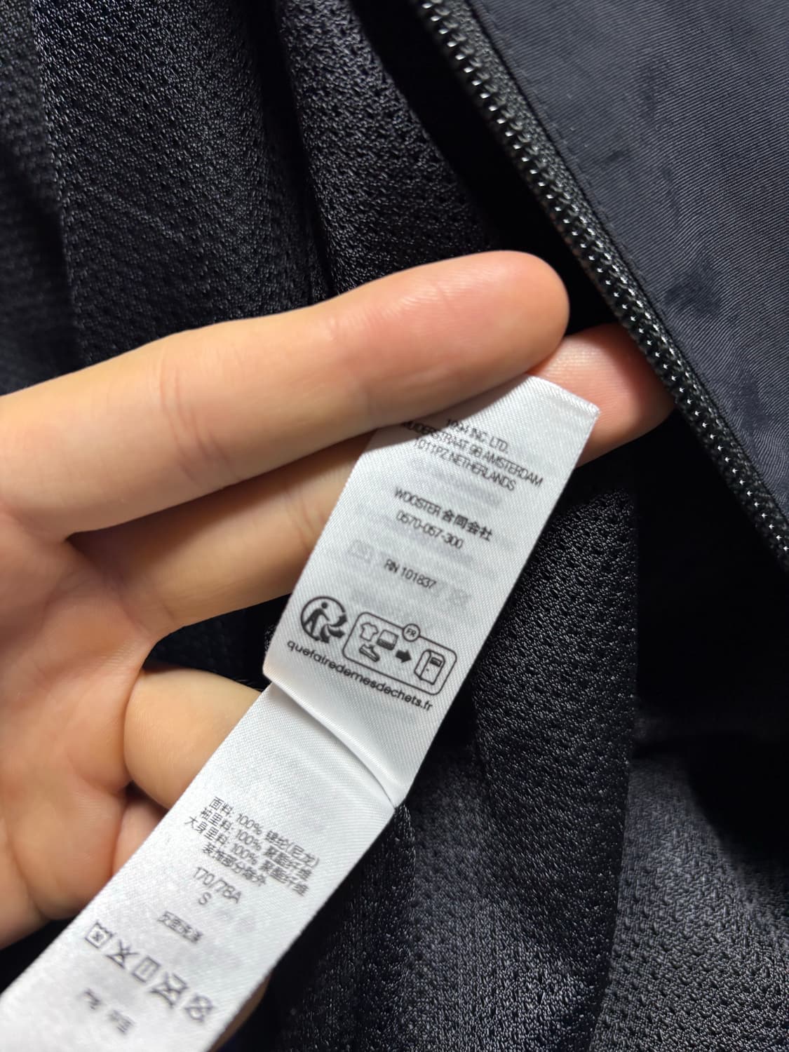 슈프림 콘트라스트 스몰사이즈 바람막이  상품이미지6