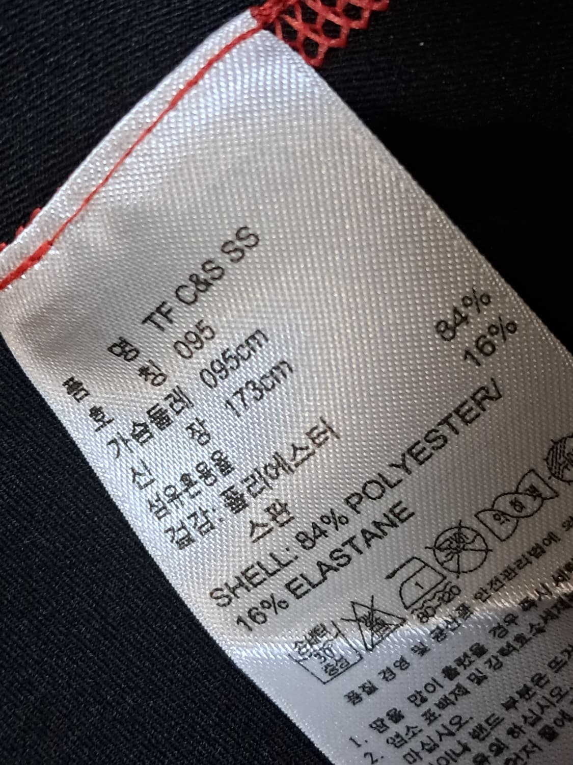 아디다스 테크핏 반팔티 여성95  상품이미지9