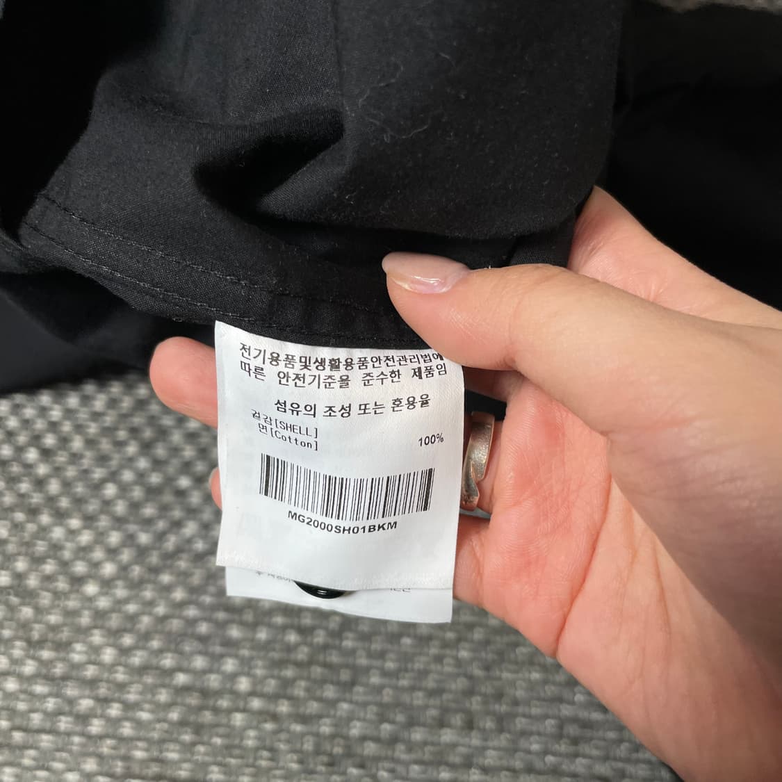 마크곤잘레스 자수로고 블랙 코튼 긴팔 셔츠 M 상품이미지6