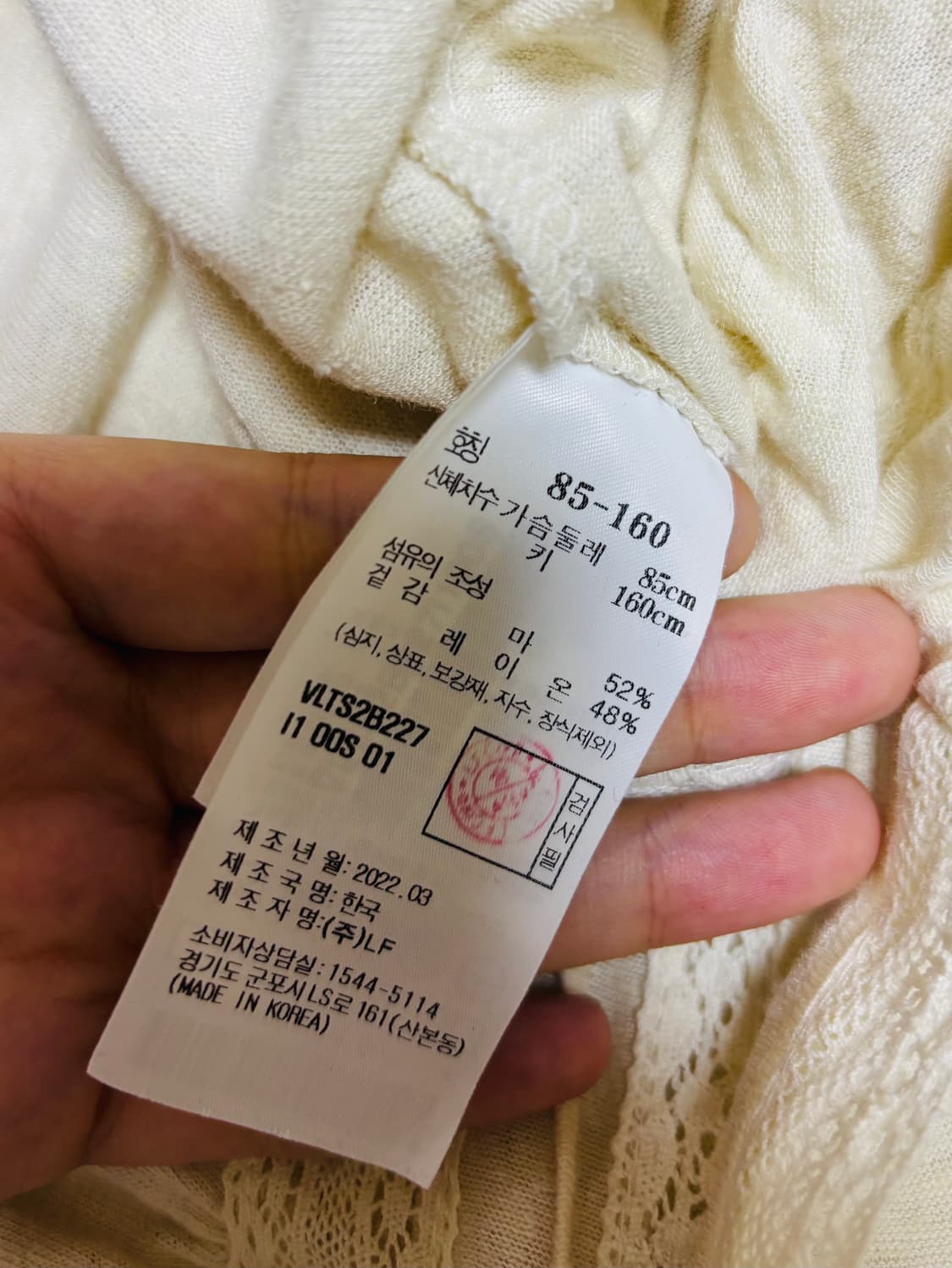 아떼 바네사브루노 스퀘어넥 블라우스 s사이즈 상품이미지3