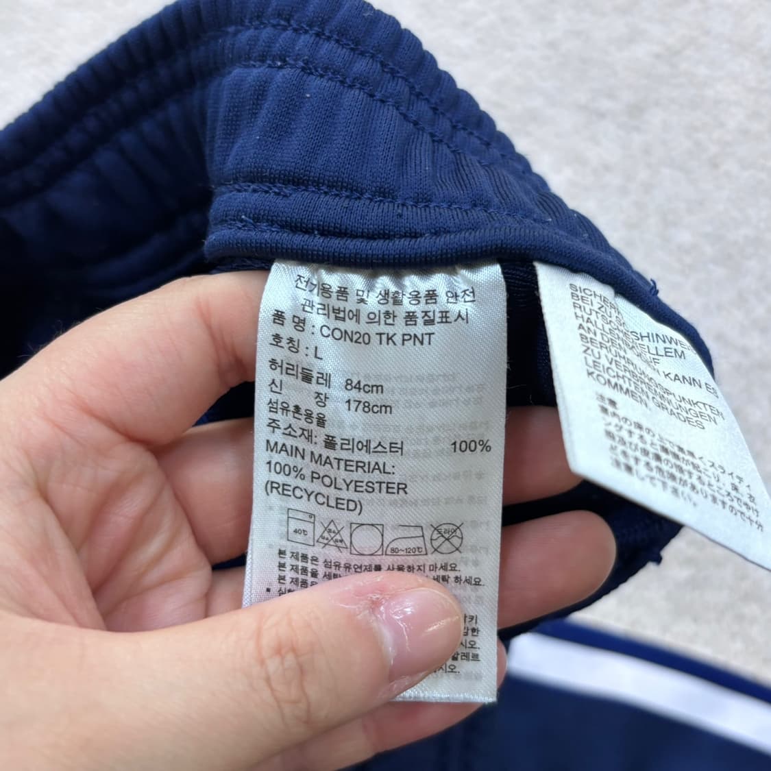 L 아디다스 남성 네이비 트레이닝 조거 팬츠 0601E 상품이미지4