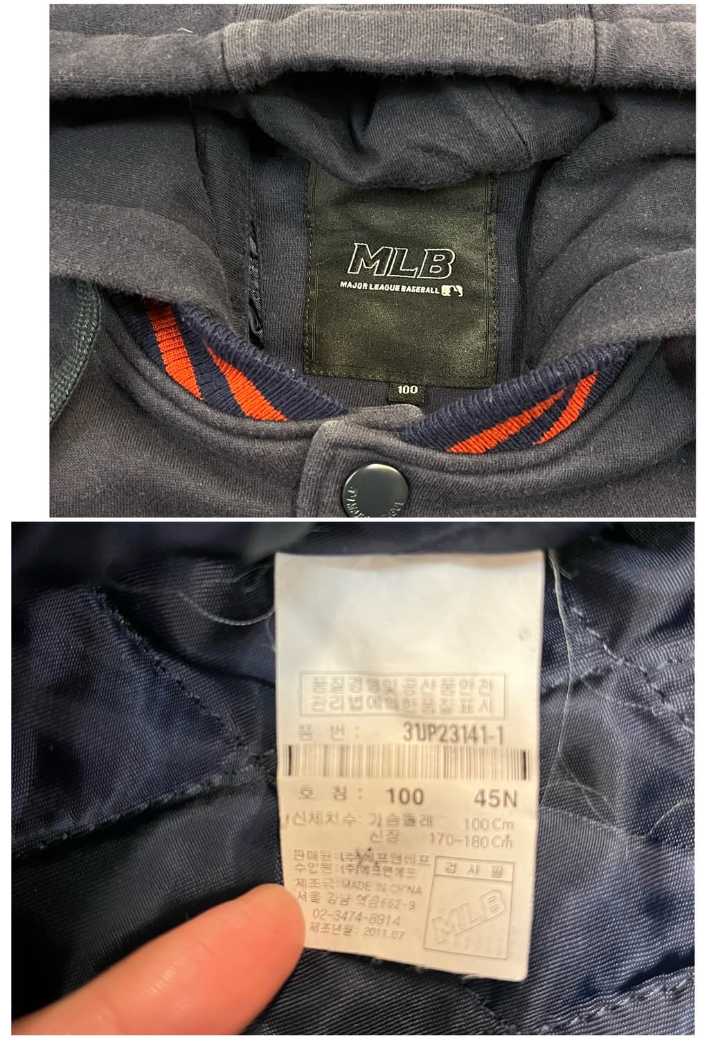 엠엘비 클리블랜드 인디언스 바시티 자켓 네이비 100 #csz2858 상품이미지4