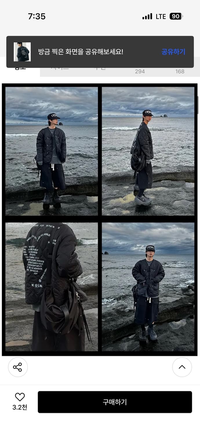 밈더워드로브 퀄링 자켓 상품이미지3