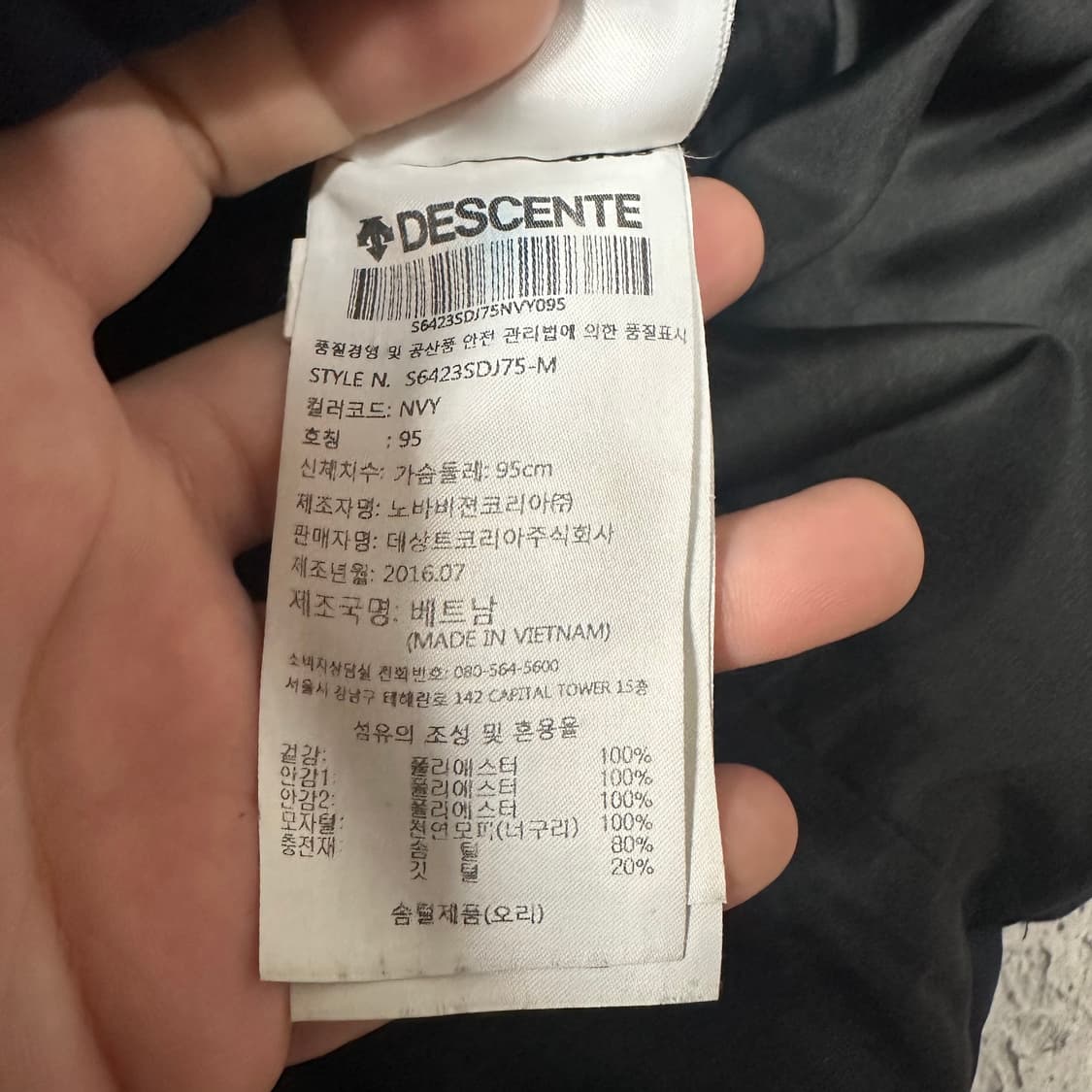 ✨ (바배) 데상트 대장급 스페셜라인 스위스스키팀 미드 덕다운 패딩  상품이미지4