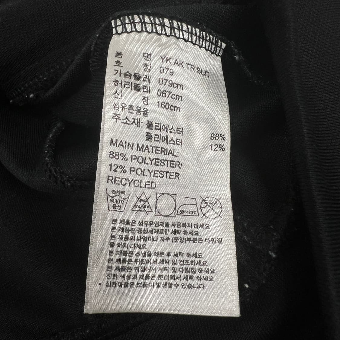 아디다스 트랙탑 상품이미지6