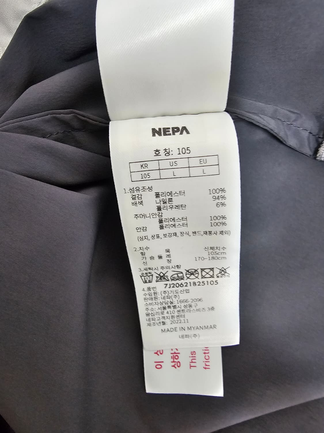 네파 여성 고어텍스 후드 바람막이 105 상품이미지5