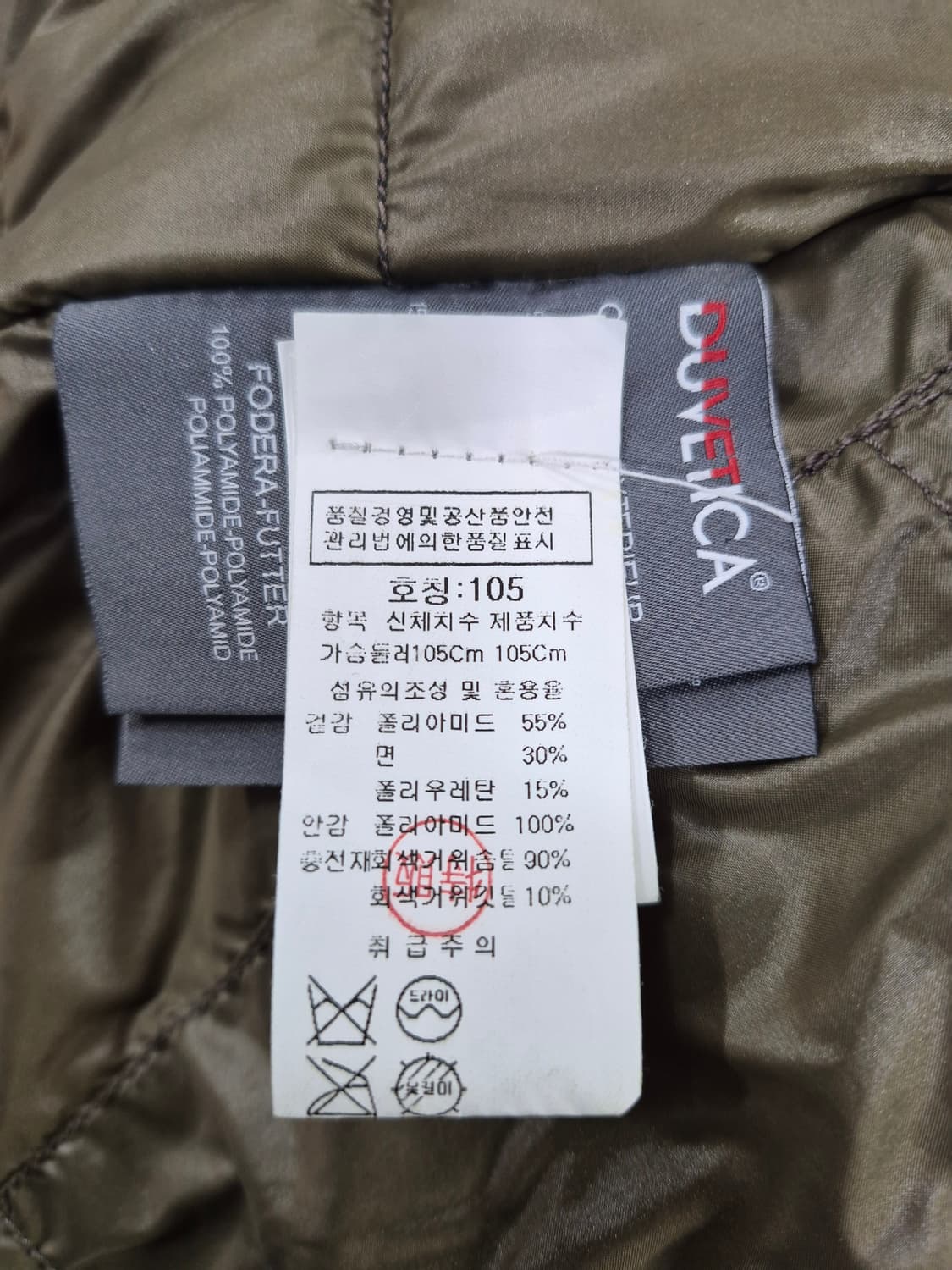 듀베티카 패딩 남성 50 100 상품이미지6