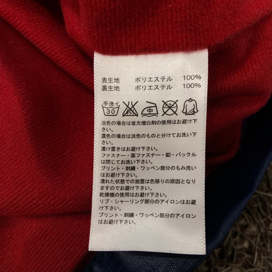 아디다스 재팬 빅로고 바람막이 자켓 상품이미지6